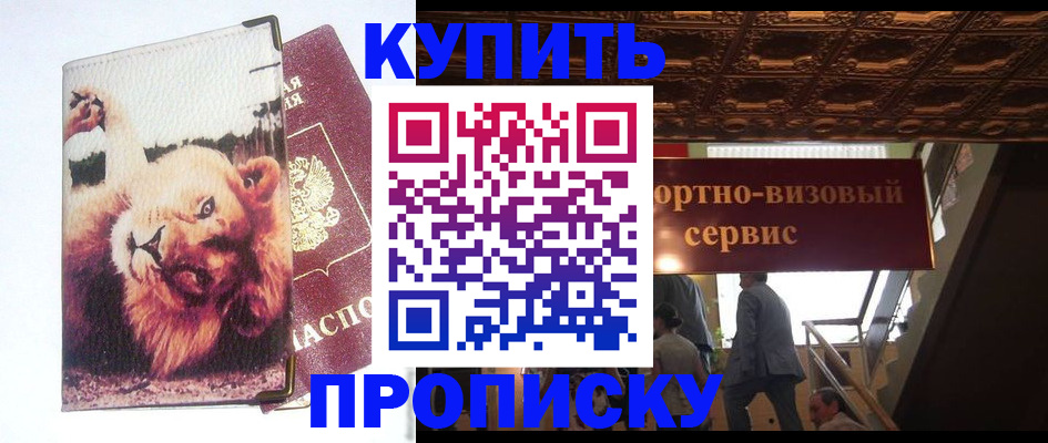 регистрация для школы в Чебоксарах