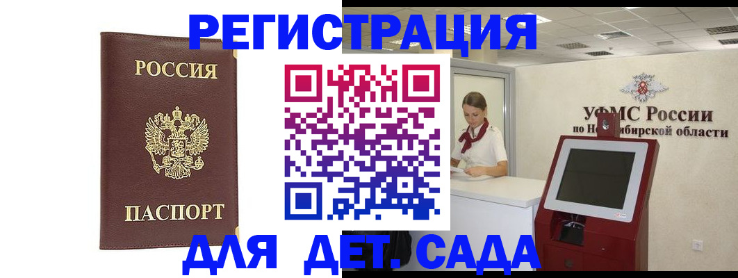 временная регистрация в квартире в Чебоксарах